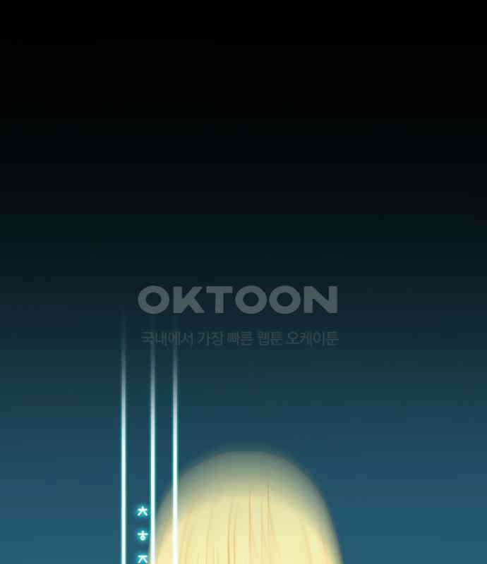씬커 0xA8 포스트갓 1