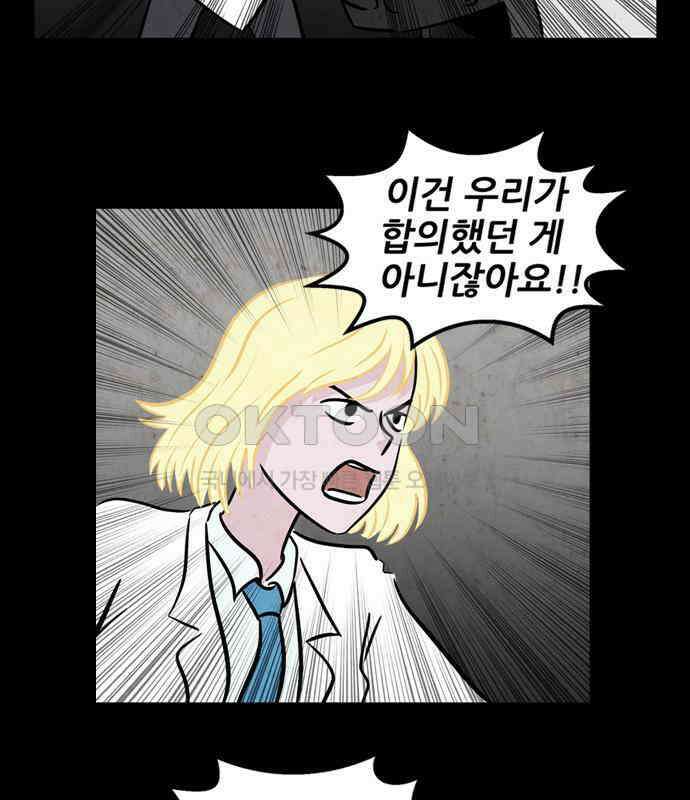 씬커 0xA8 포스트갓 5