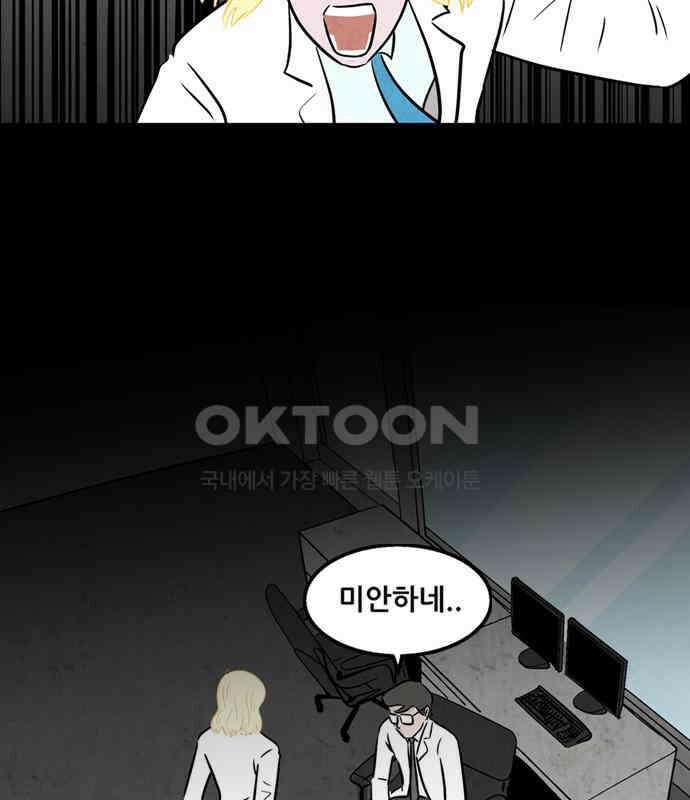 씬커 0xA8 포스트갓 8