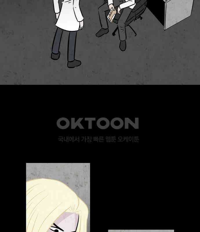 씬커 0xA8 포스트갓 9
