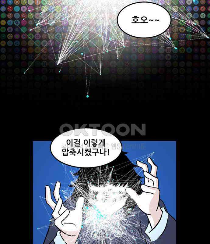 씬커 0xB2 솔루션 3