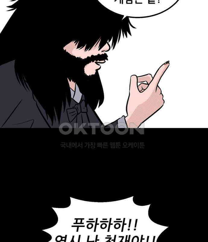 씬커 0xB2 솔루션 7