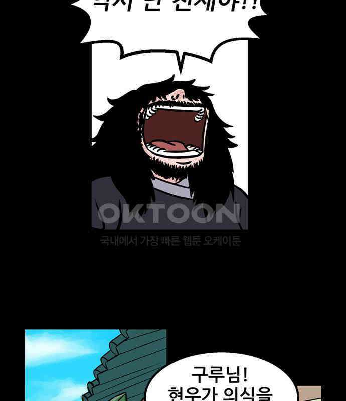 씬커 0xB2 솔루션 8