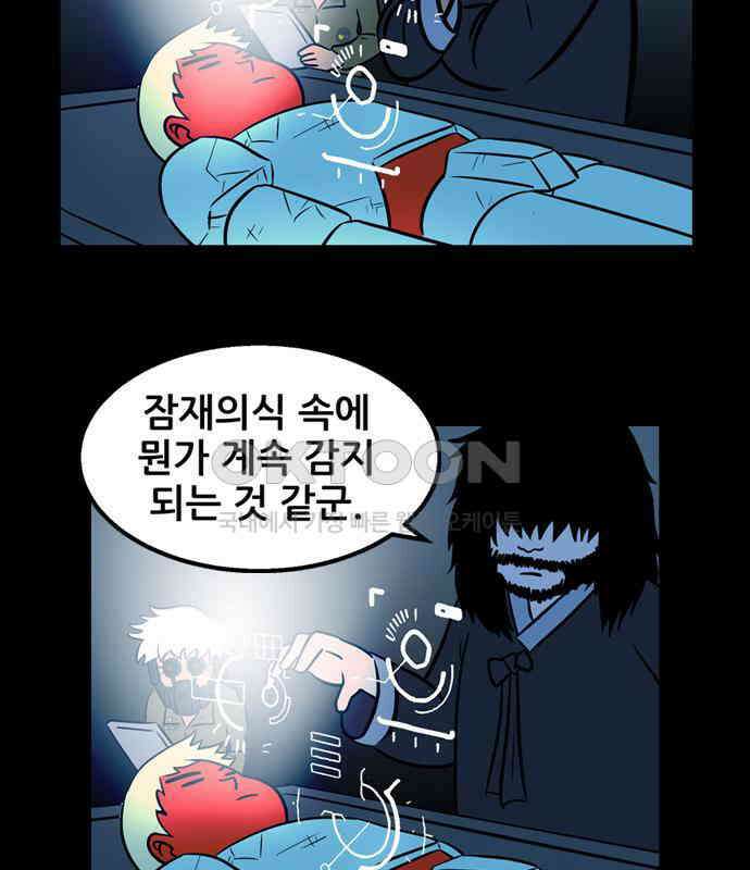 씬커 0xB2 솔루션 10