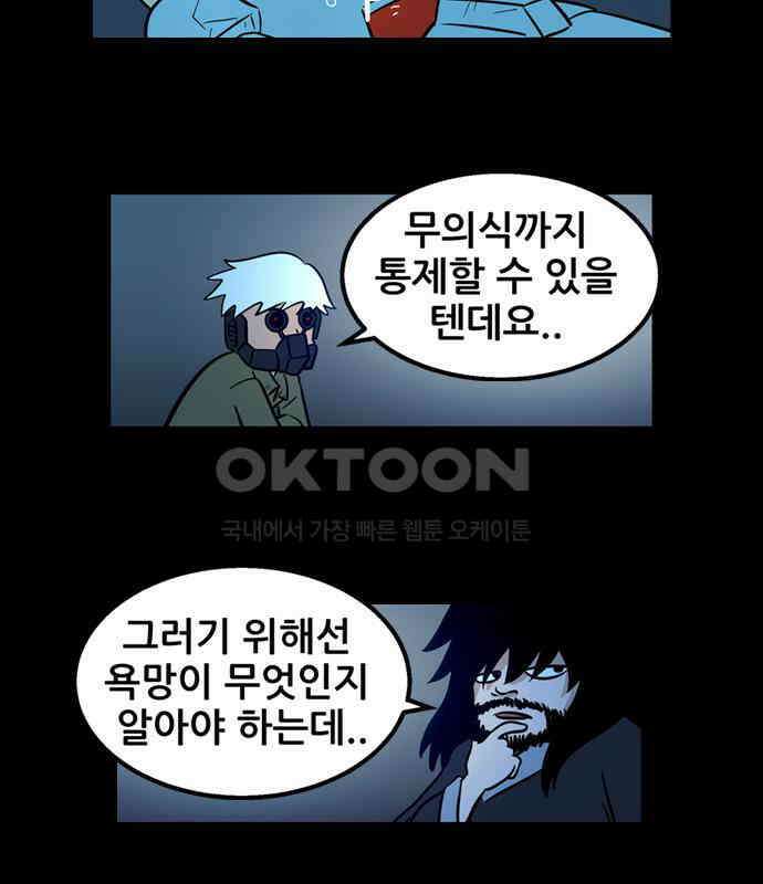 씬커 0xB2 솔루션 11