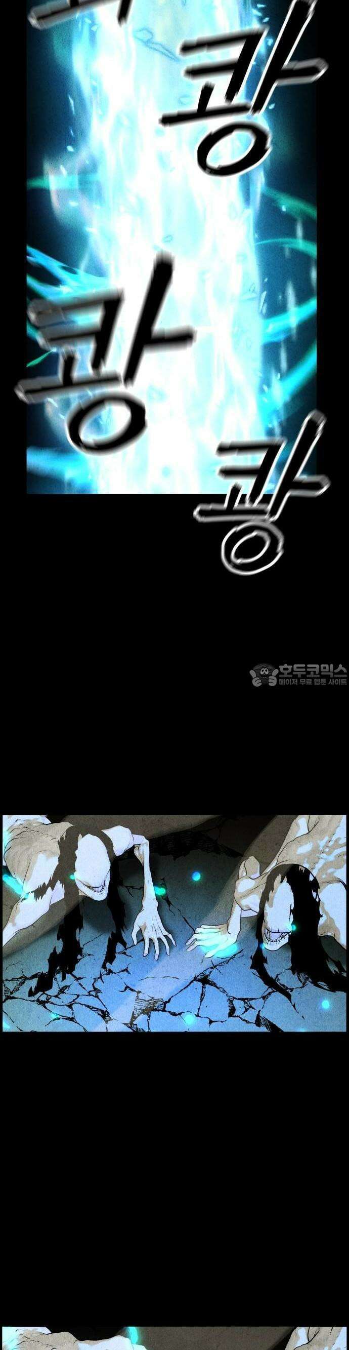 미래의 골동품 가게 123화 - 천문 (2) 5