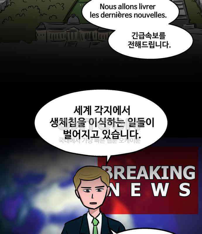 씬커 0xC1 스텔스 3