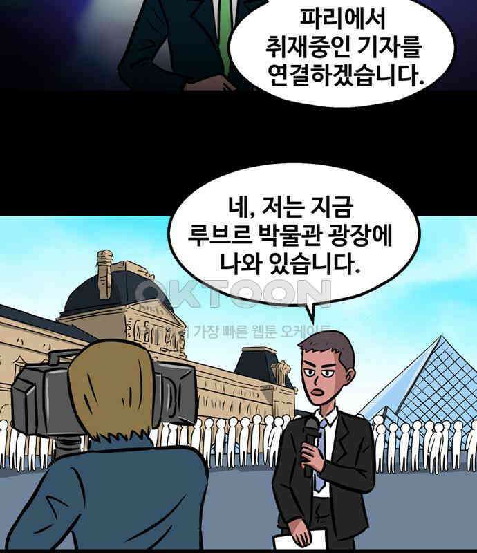 씬커 0xC1 스텔스 4