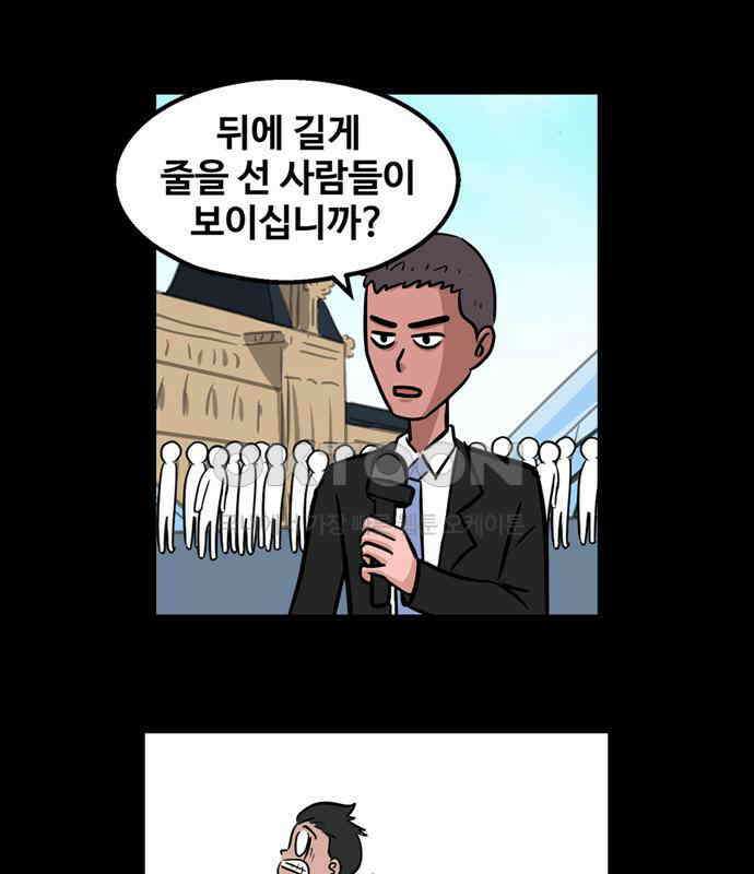 씬커 0xC1 스텔스 5
