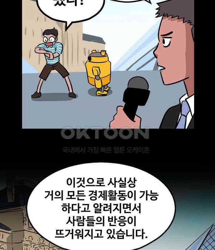 씬커 0xC1 스텔스 7