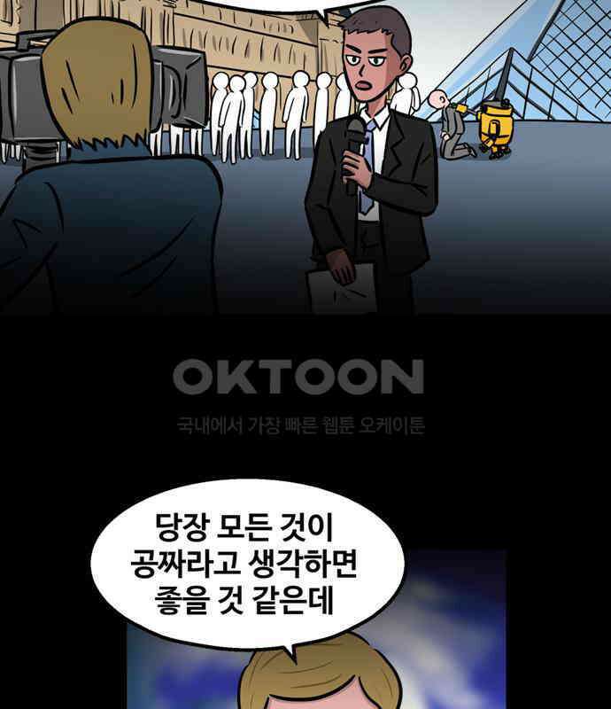 씬커 0xC1 스텔스 8