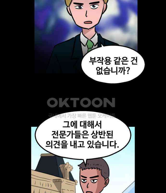 씬커 0xC1 스텔스 9