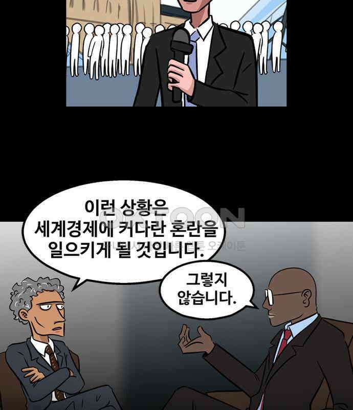 씬커 0xC1 스텔스 10