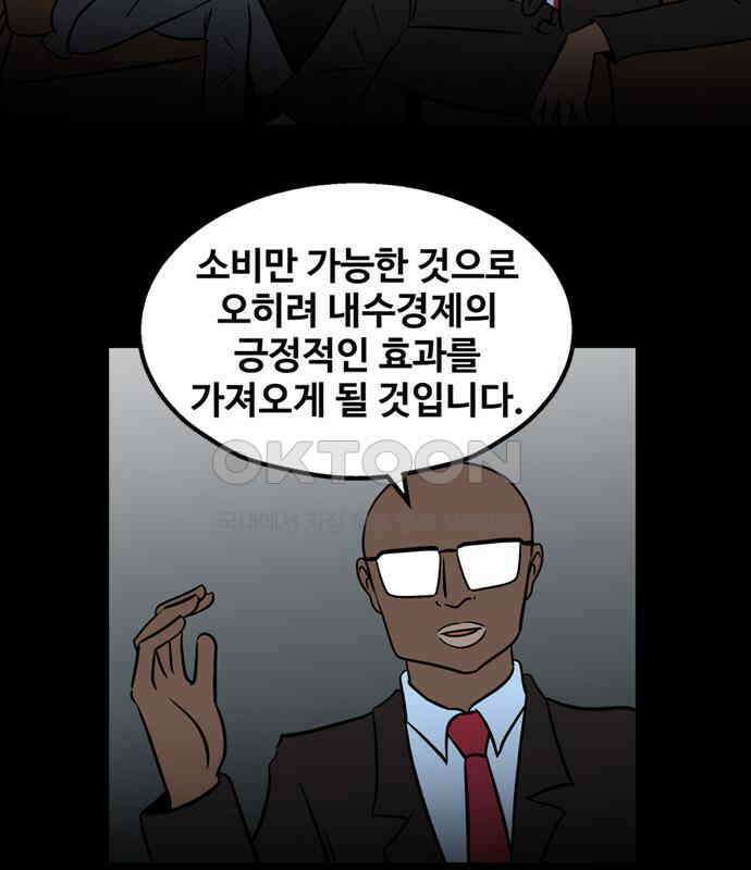 씬커 0xC1 스텔스 11