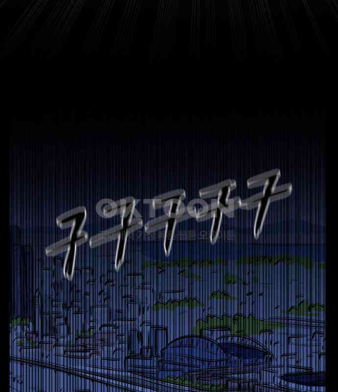 씬커 0xC6 공식 3