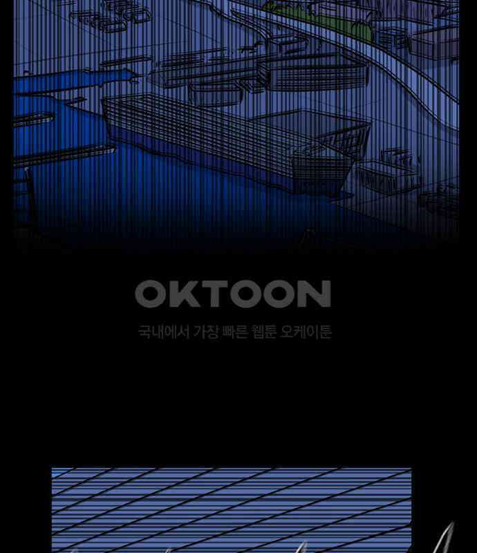 씬커 0xC6 공식 4