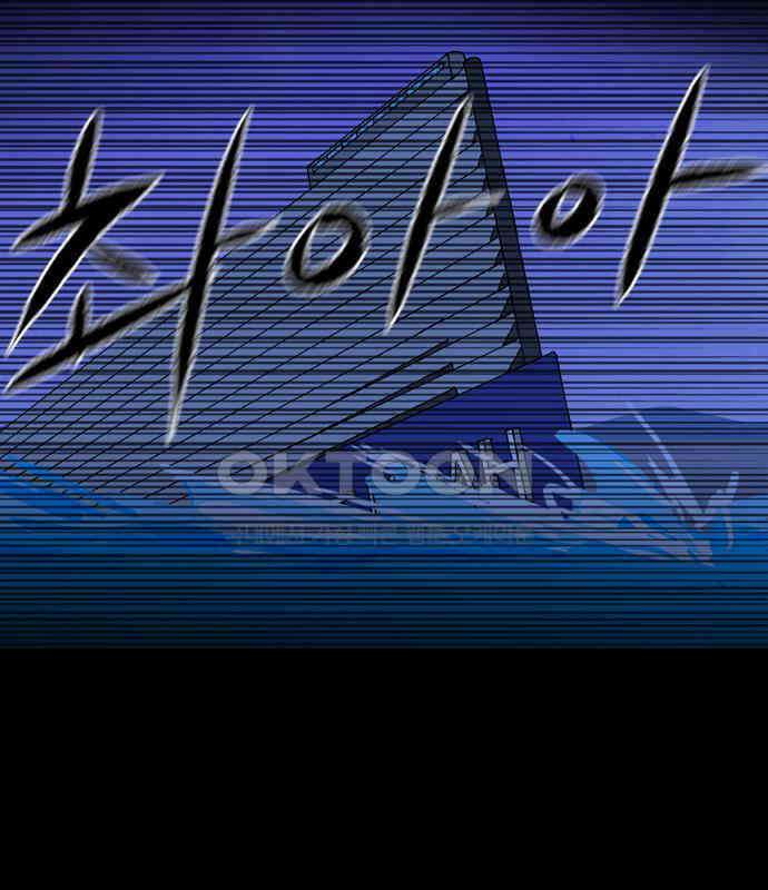 씬커 0xC6 공식 6