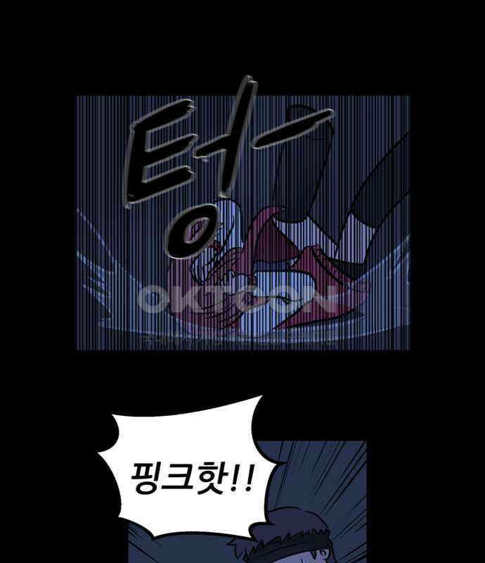 씬커 0xC6 공식 7