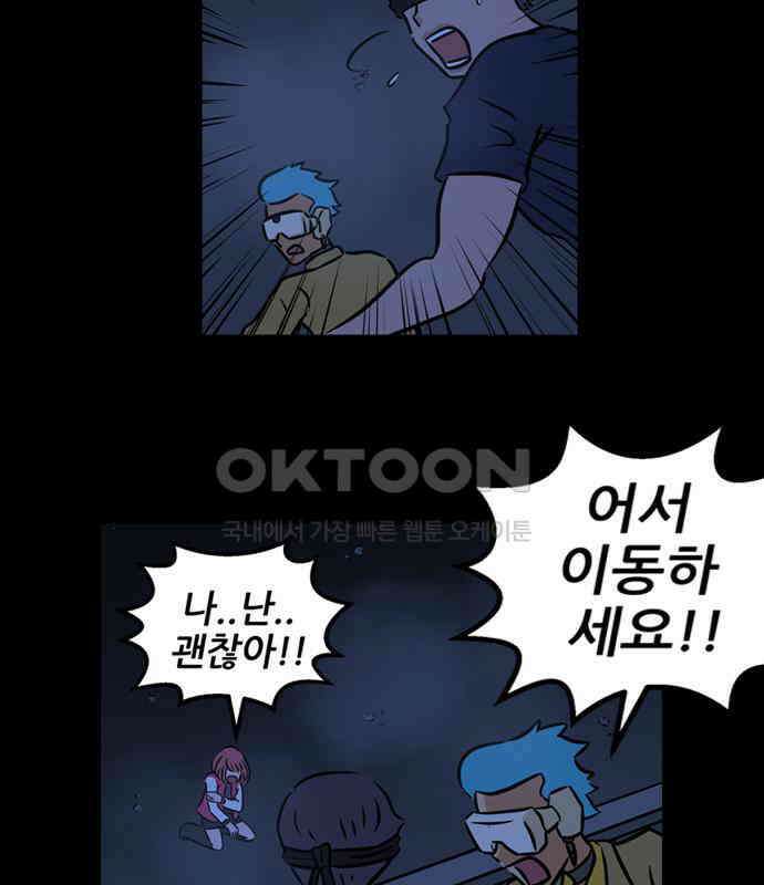 씬커 0xC6 공식 8