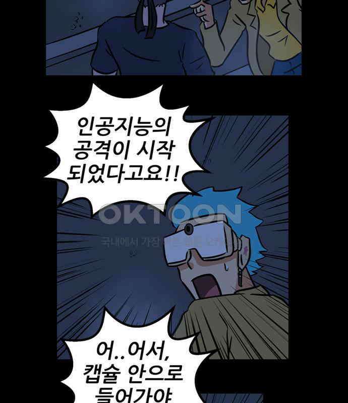 씬커 0xC6 공식 9