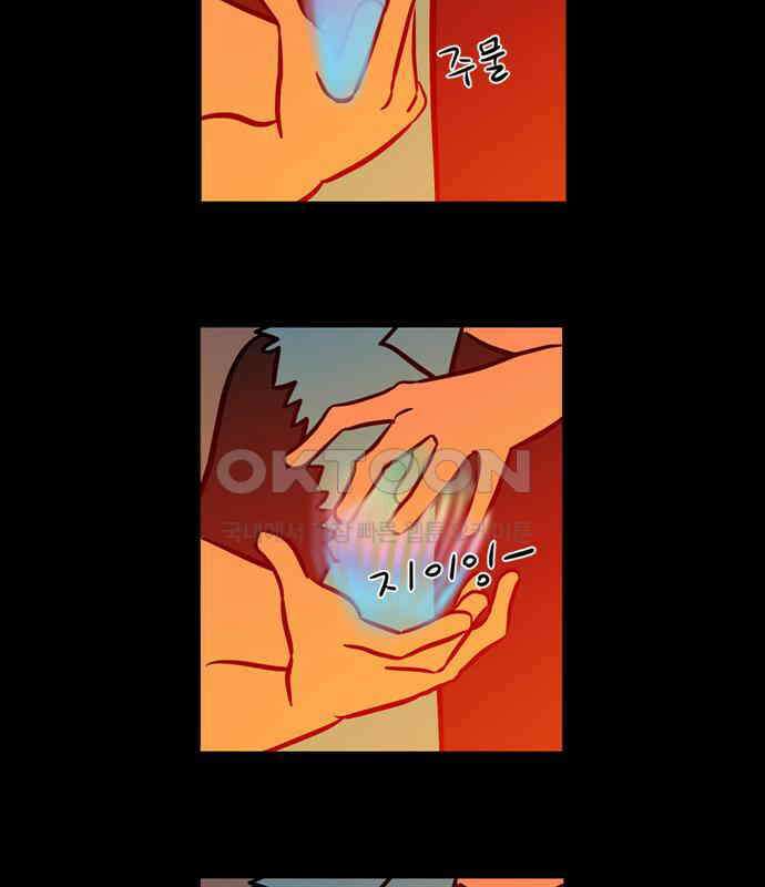 씬커 0xCB 초지능 2