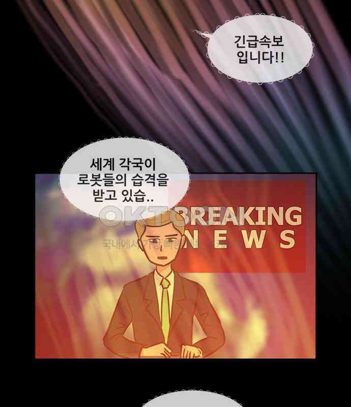 씬커 0xCB 초지능 6