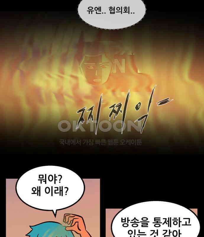 씬커 0xCB 초지능 7