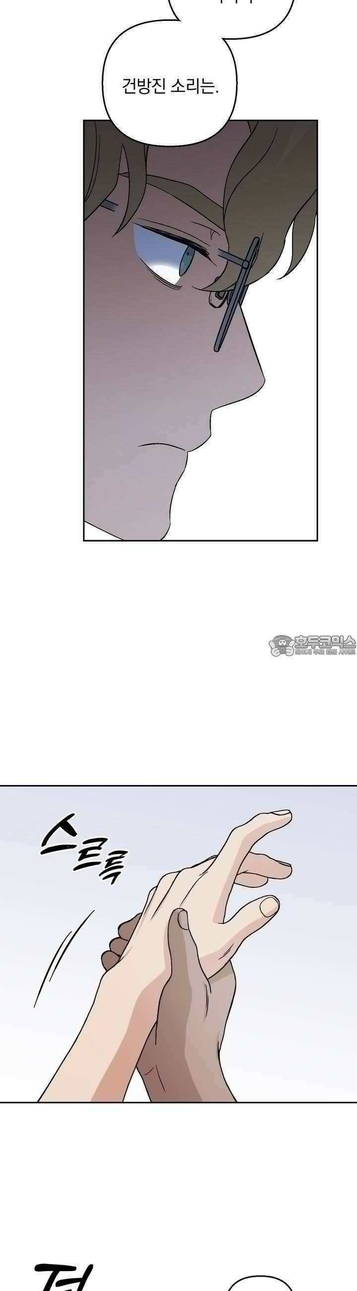 개 같은 남자 44화 5