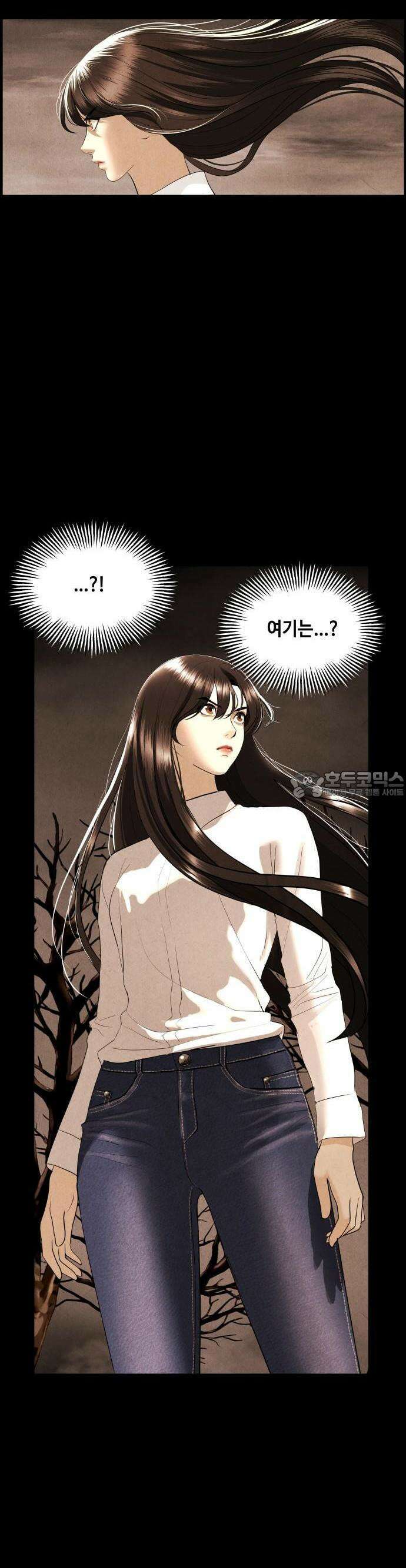 미래의 골동품 가게 166화 - 해말섬에서 온 손님 (1) 3