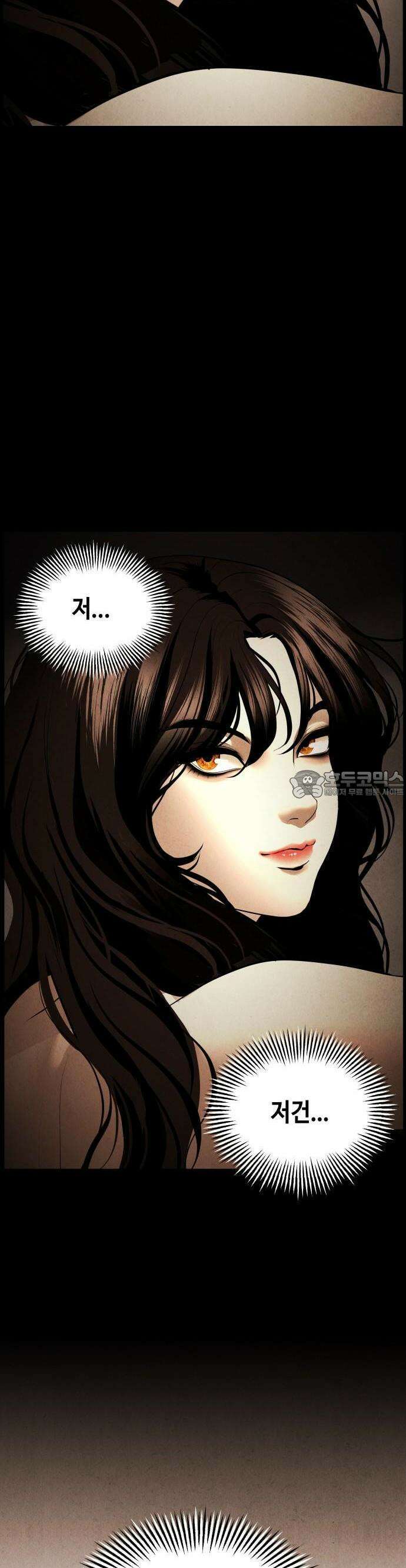 미래의 골동품 가게 166화 - 해말섬에서 온 손님 (1) 8