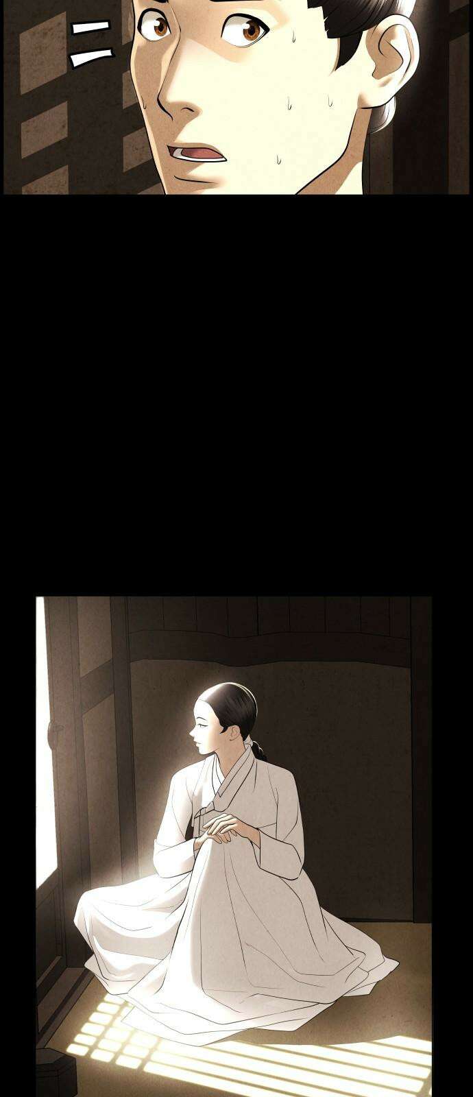 미래의 골동품 가게 176화 - 해말섬에서 온 손님 (11) 13