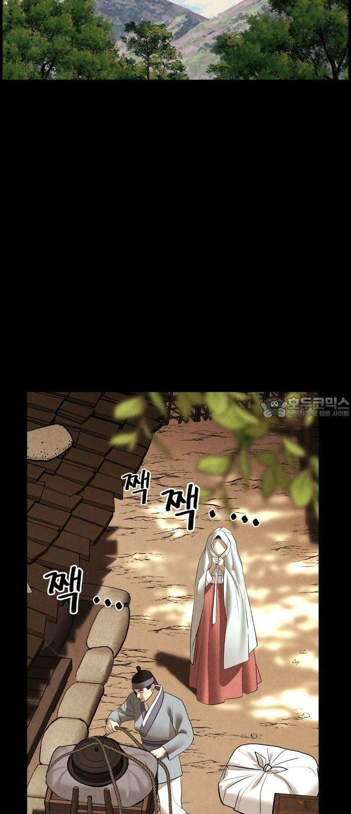 미래의 골동품 가게 176화 - 해말섬에서 온 손님 (11) 18
