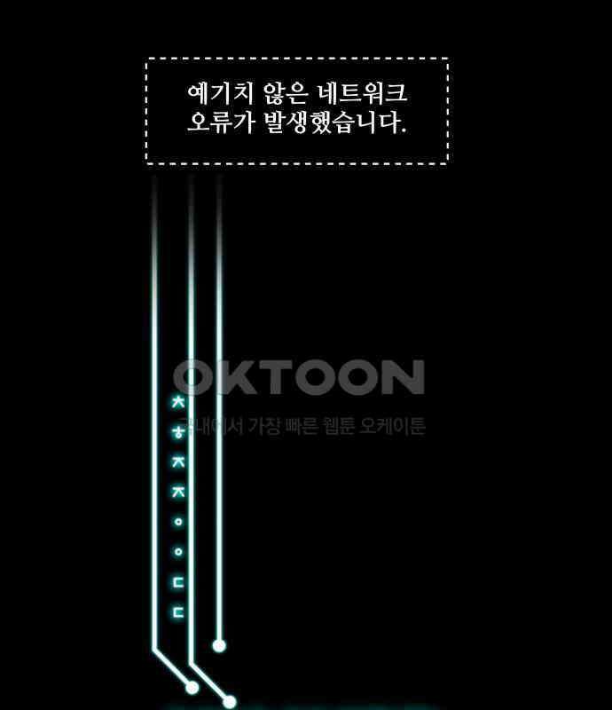 씬커 0xD6 간섭 1