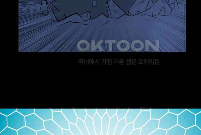 씬커 0xD6 간섭 6