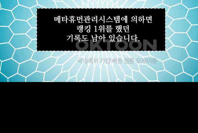 씬커 0xD6 간섭 7