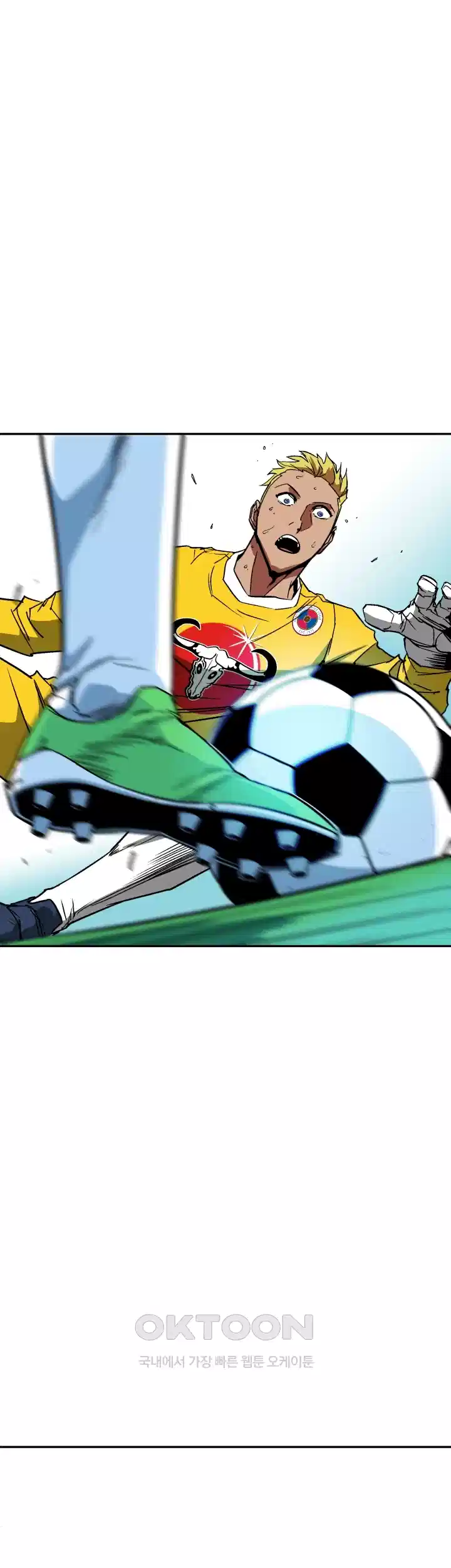 언성 히어로 : 축구를 너무 잘함 41화 6