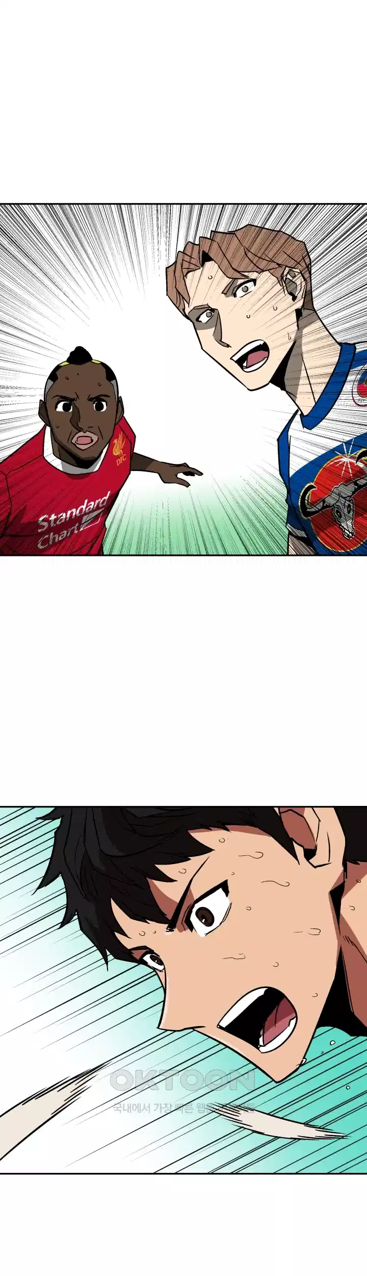 언성 히어로 : 축구를 너무 잘함 41화 9