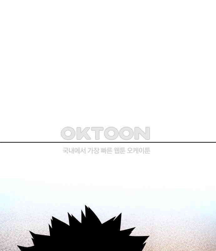 사람의 탈 35화． 해후 6
