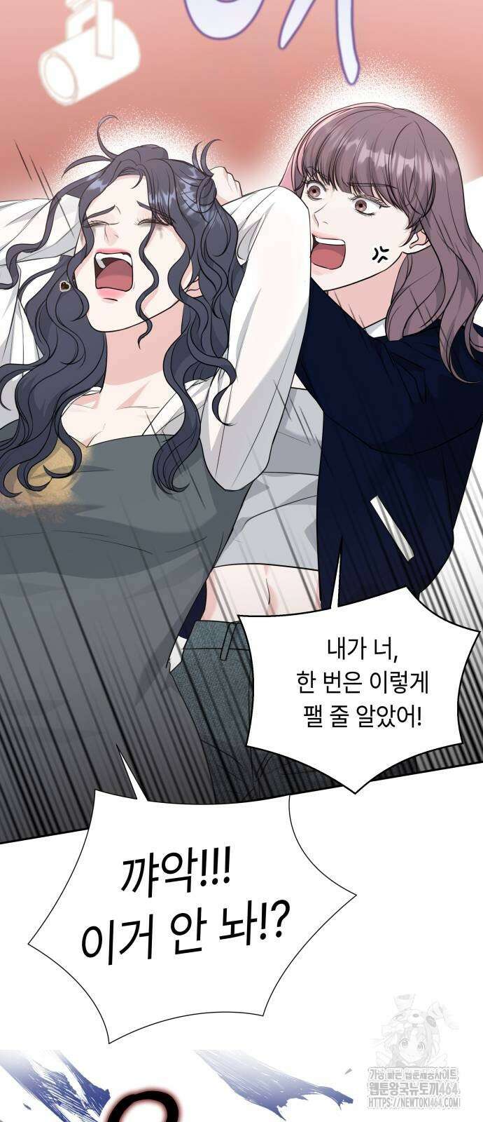 엔드리스 서머 13화 18