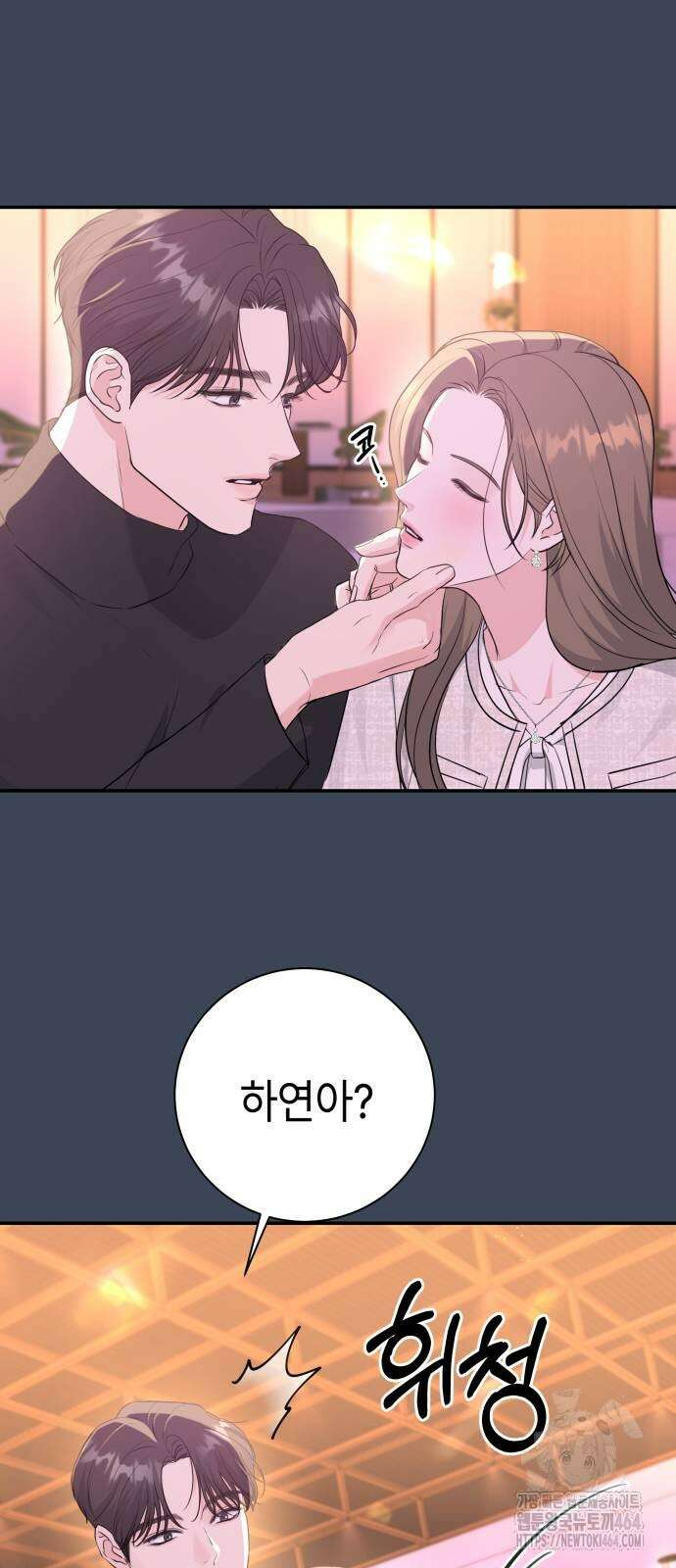 엔드리스 서머 13화 53