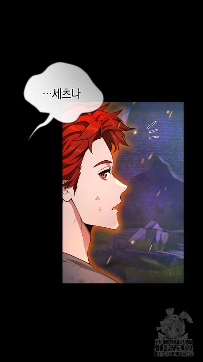 회귀 대마도사의 근접 마법 무쌍 30화 금지된 마법 10