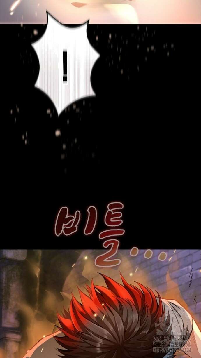 회귀 대마도사의 근접 마법 무쌍 30화 금지된 마법 22
