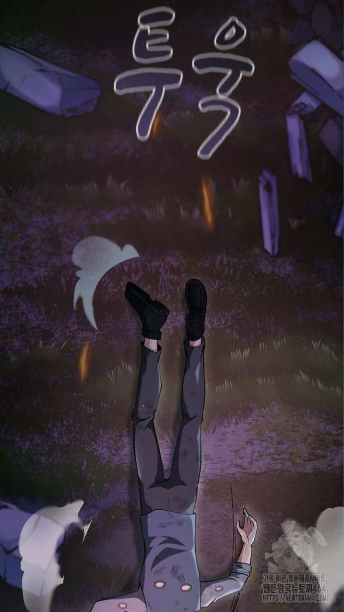 회귀 대마도사의 근접 마법 무쌍 30화 금지된 마법 24