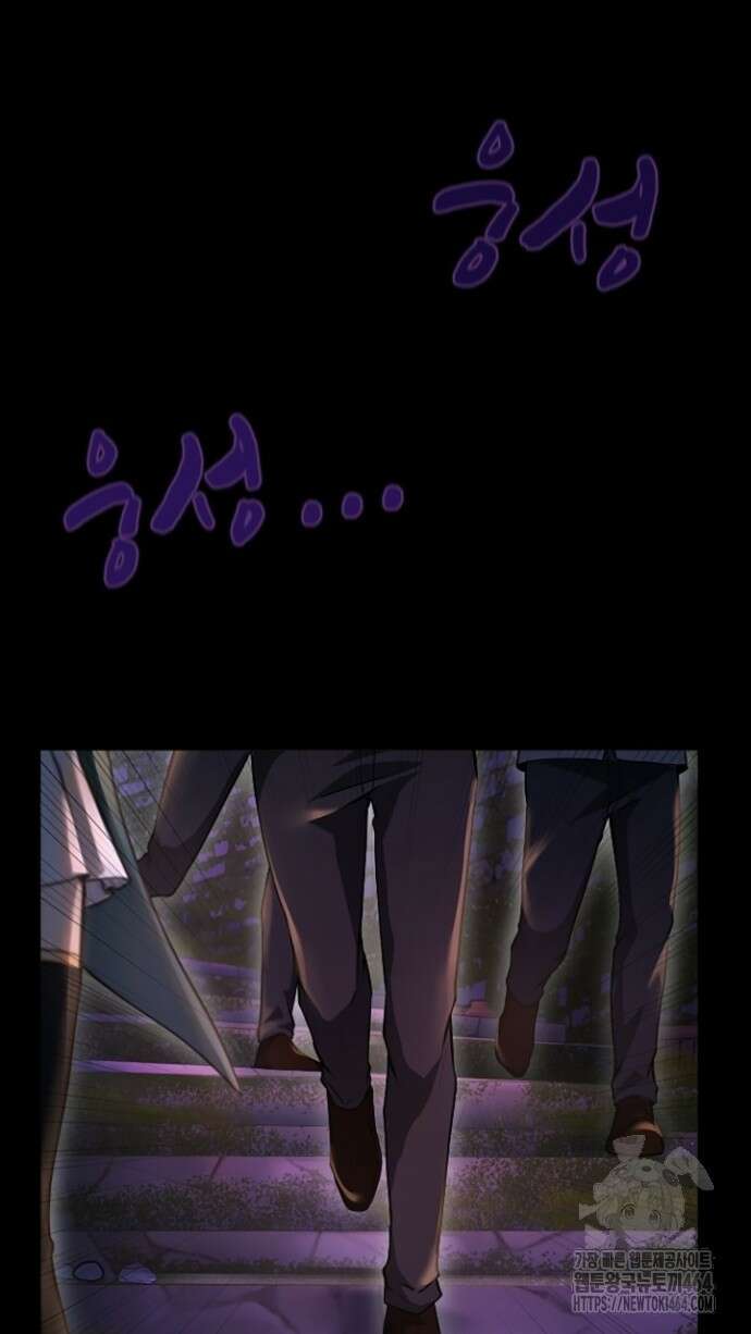 회귀 대마도사의 근접 마법 무쌍 30화 금지된 마법 26