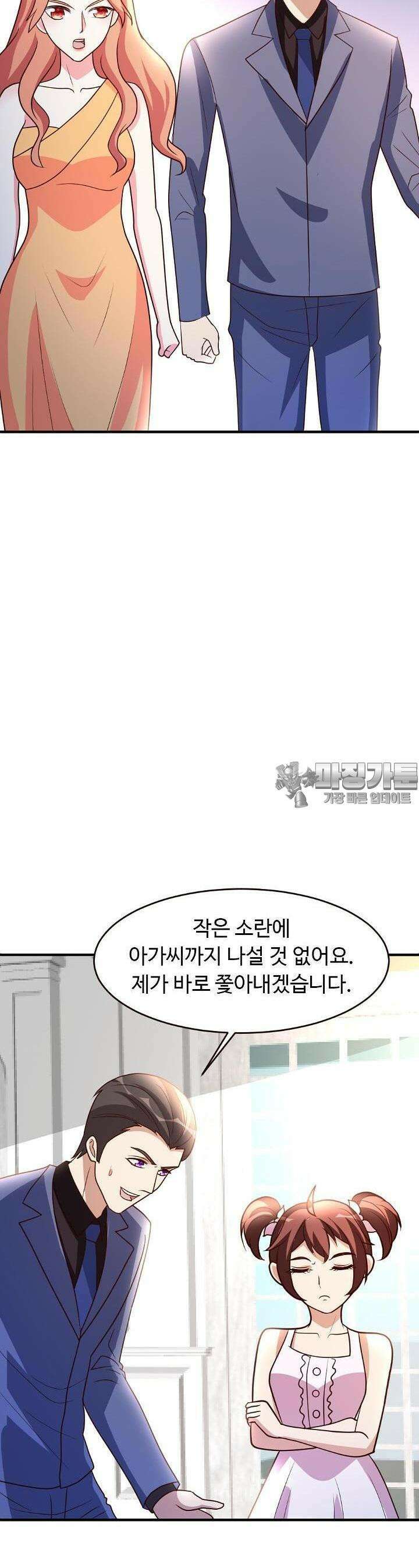 선인, 현대를 제패하다 33화 2