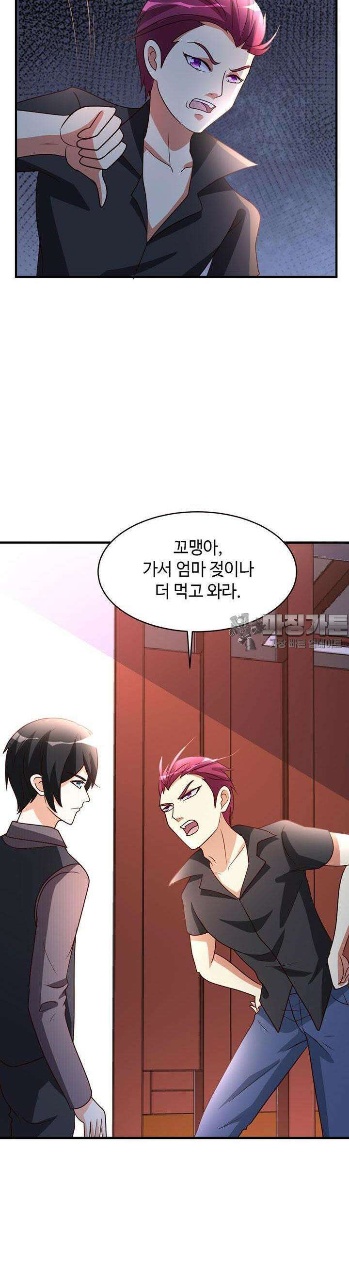 선인, 현대를 제패하다 42화 3