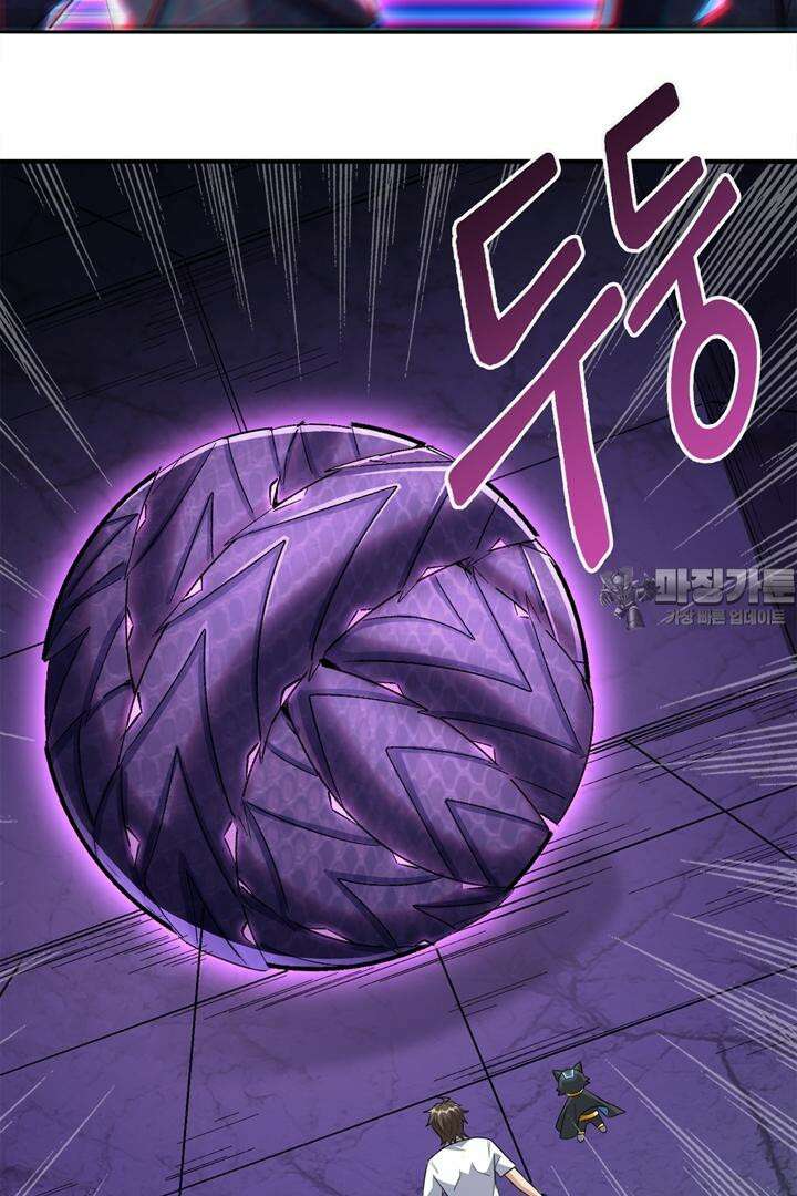 몬스터 헌터로 살아남는 법 93화 9