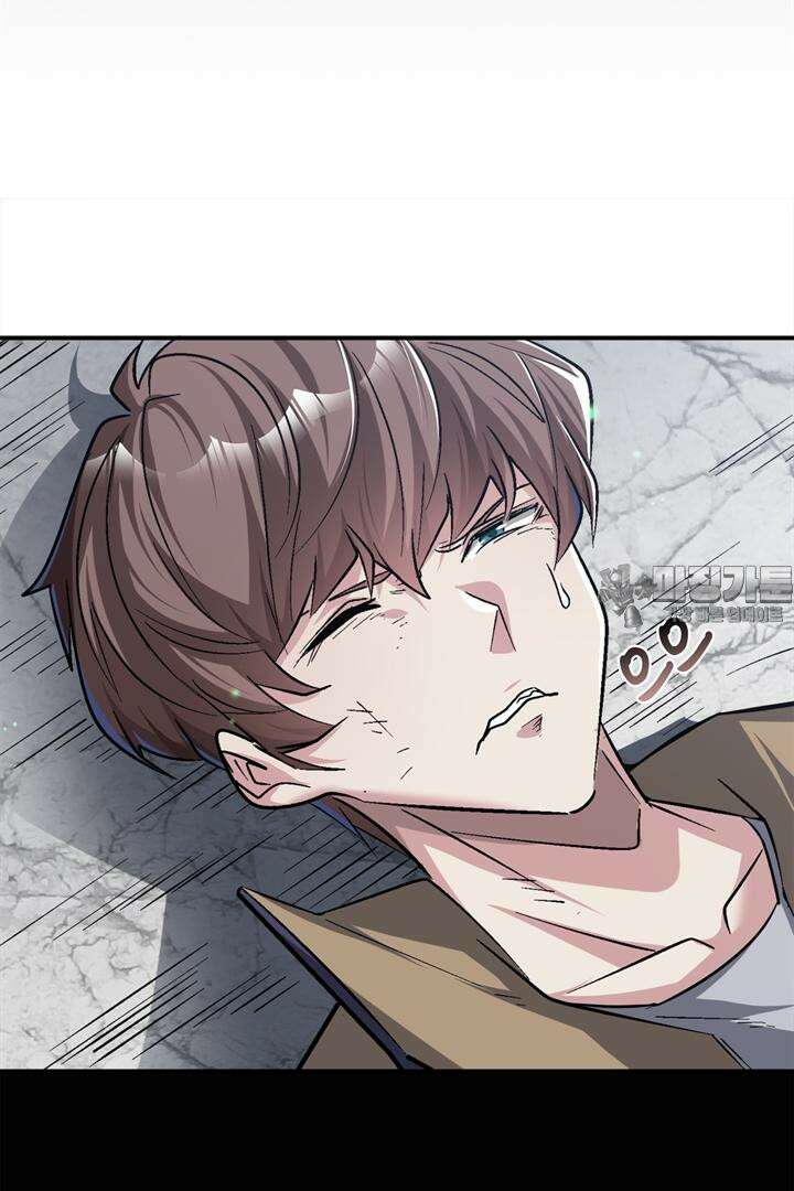 몬스터 헌터로 살아남는 법 97화 3