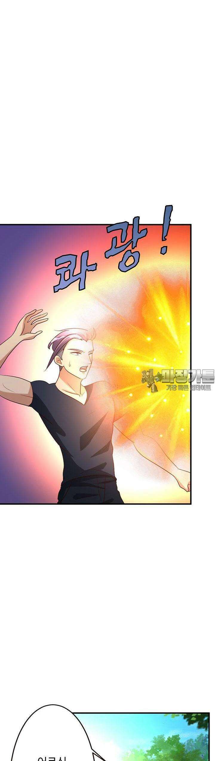 선인, 현대를 제패하다 50화 4