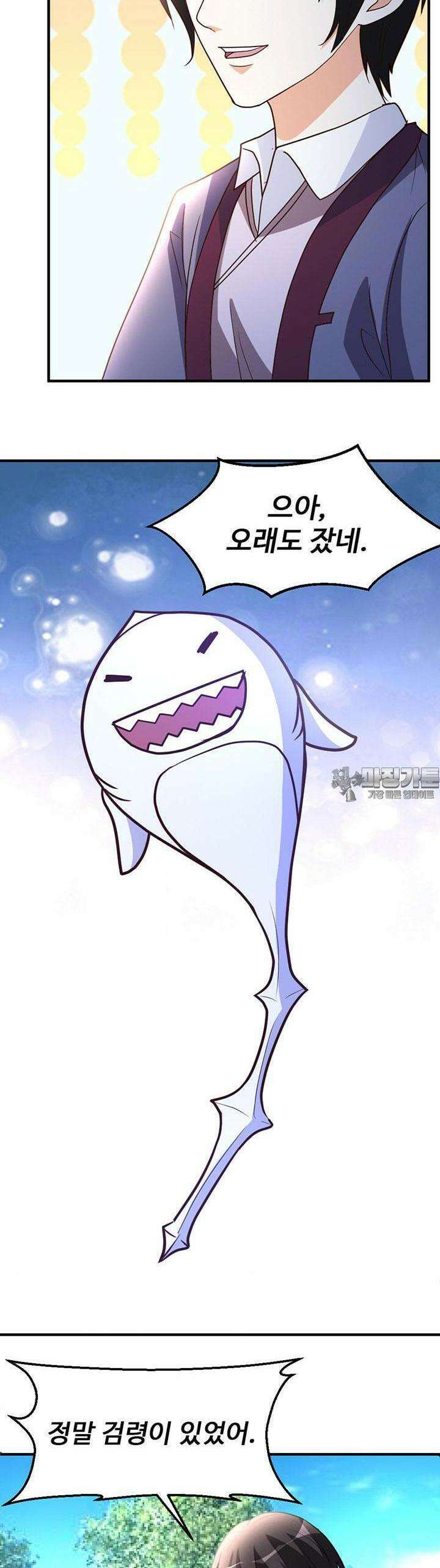 선인, 현대를 제패하다 60화 3